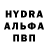 Метадон белоснежный RC ANDERSON