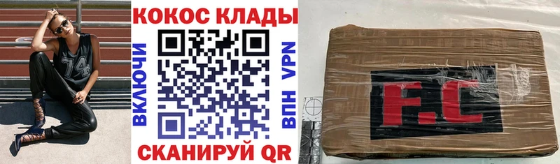 КОКАИН 97% Губкин