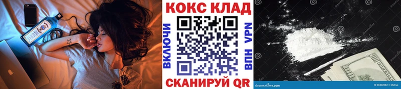 где купить   Губкин  COCAIN Columbia 