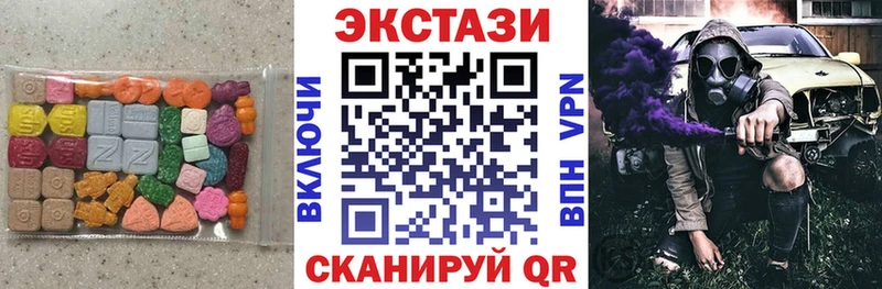 Экстази 280мг  Губкин 