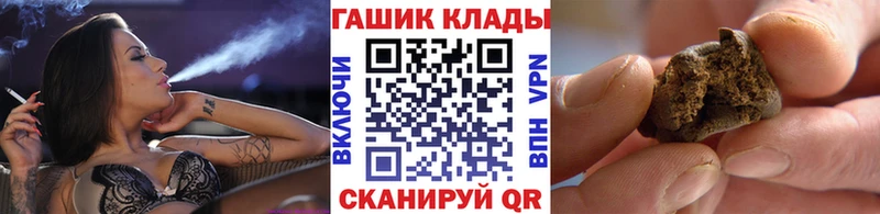 ГАШ hashish  Губкин 