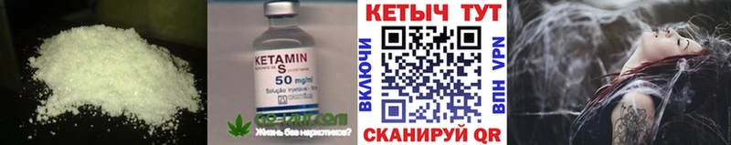 Кетамин ketamine  Губкин 