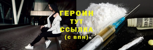 наркотики Абинск