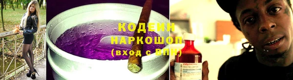 наркотики Абинск