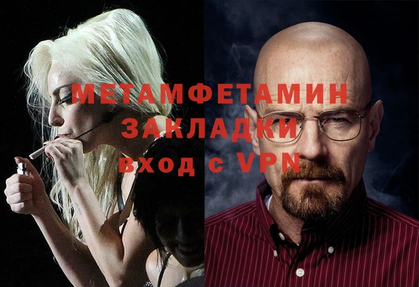 крисы Абаза