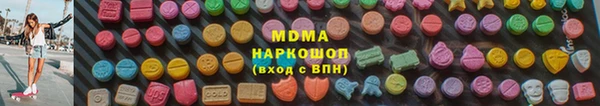 наркотики Абинск