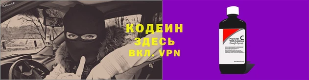 наркотики Абинск