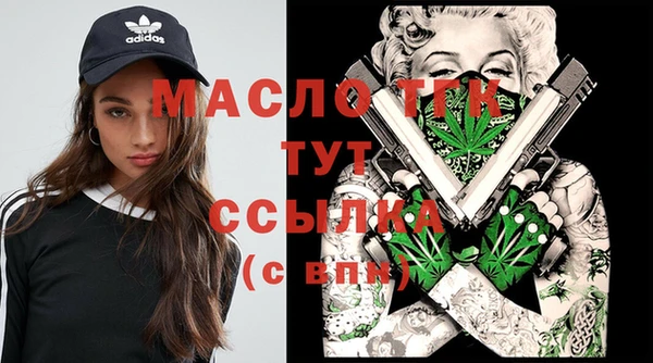 MDMA Premium VHQ Абдулино