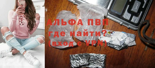 MDMA Premium VHQ Абдулино