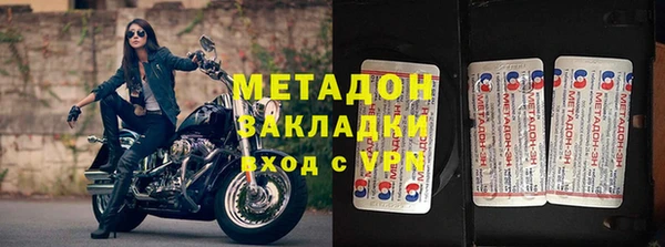 MDMA Premium VHQ Абдулино