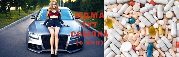 MDMA Premium VHQ Абдулино