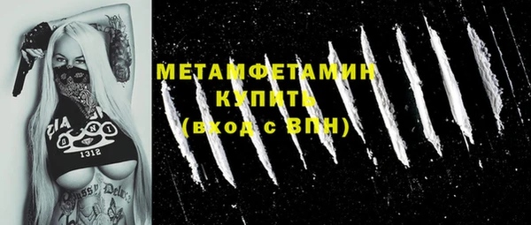 MDMA Premium VHQ Абдулино