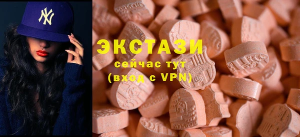 MDMA Premium VHQ Абдулино