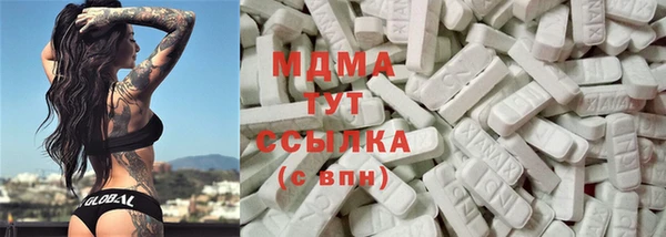 крисы Абаза