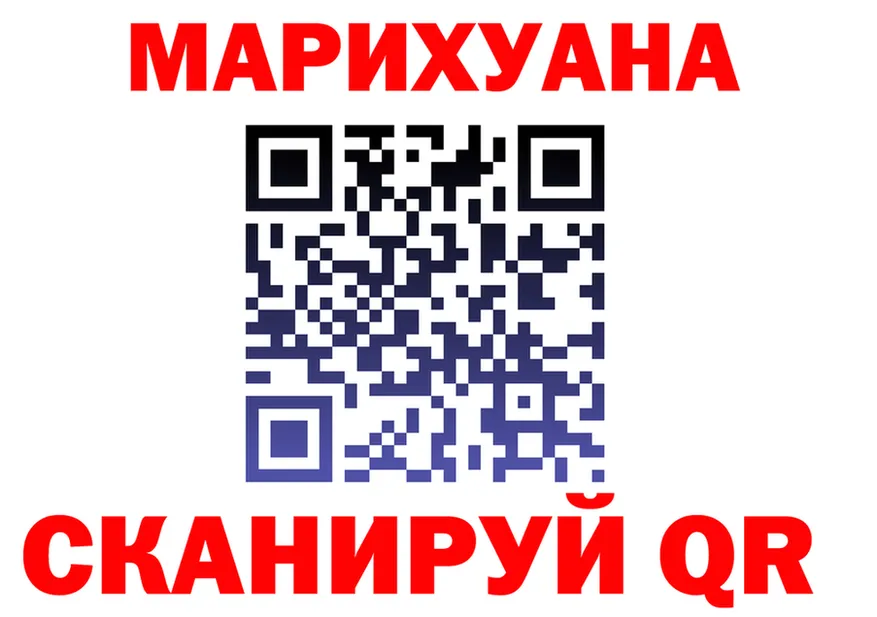 Canna-Cookies марихуана ССЫЛКА shop blacksprut Губкин