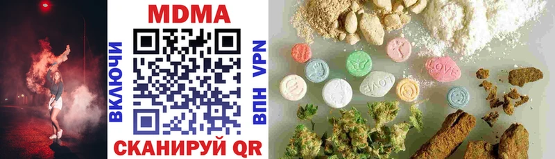 цены   это какой сайт  MDMA молли  Губкин 