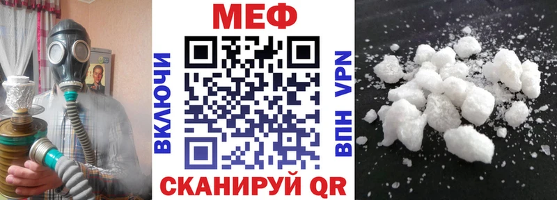 цена   МЕГА ССЫЛКА  МЯУ-МЯУ мяу мяу  Губкин 