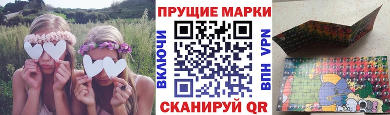 купить наркотики сайты  Губкин  Наркотические марки 1,8мг 