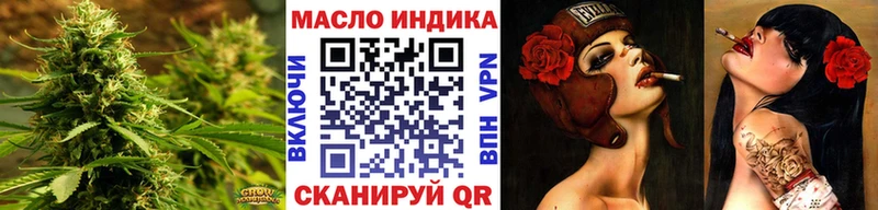 ТГК вейп  Губкин 